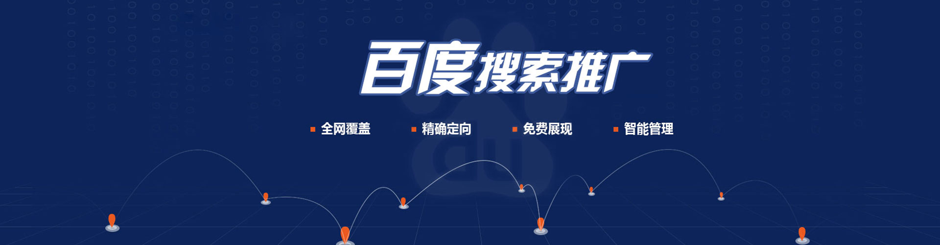 姑苏渠道开户返点
