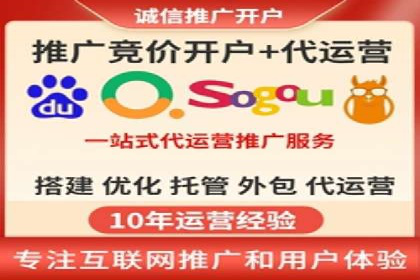 某行业sem代运营机构案例：效果显著，业绩翻番